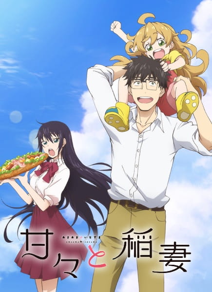 انمي Amaama to Inazuma مترجم