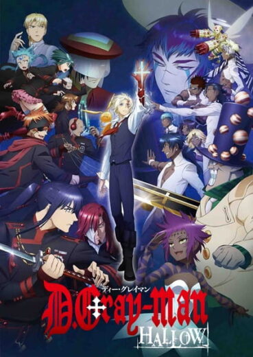 انمي D.Gray-man Hallow الحلقة 1