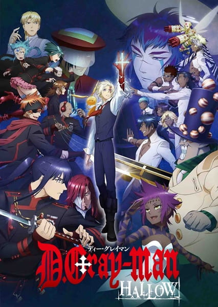 انمي D.Gray-man Hallow مترجم