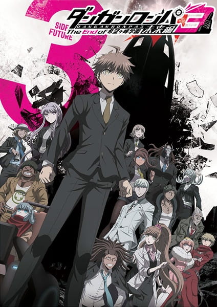 انمي Danganronpa 3: The End of Kibougamine Gakuen - Mirai-hen مترجم