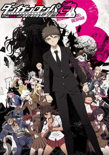 انمي Danganronpa 3: The End of Kibougamine Gakuen – Zetsubou-hen الحلقة 1