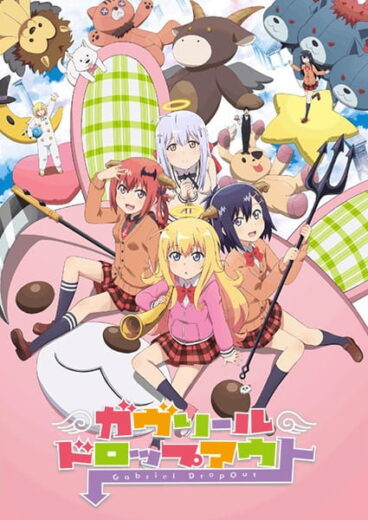 انمي Gabriel DropOut الحلقة 2