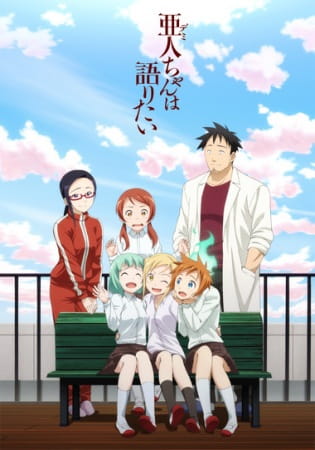 انمي Demi-chan wa Kataritai الحلقة 6