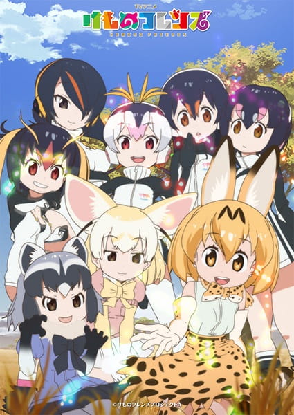 مشاهدة انمي Kemono Friends مترجم