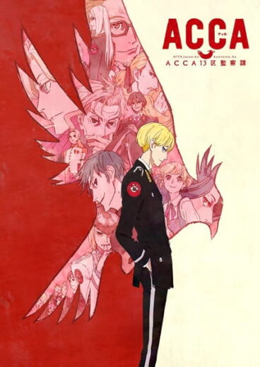 انمي ACCA: 13-ku Kansatsu-ka الحلقة 4