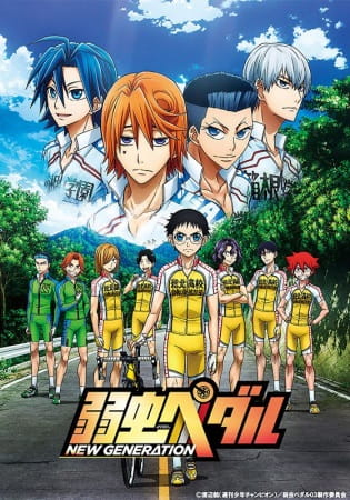 أنمي Yowamushi Pedal: New Generation مترجم