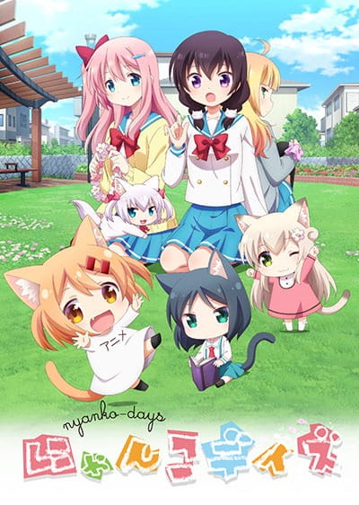 شاهد انمي Nyanko Days مترجم