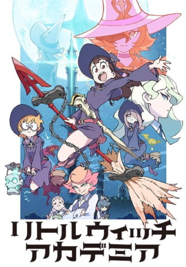 انمي Little Witch Academia (TV) الحلقة 11