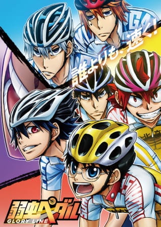 أنمي Yowamushi Pedal: Glory Line مترجم