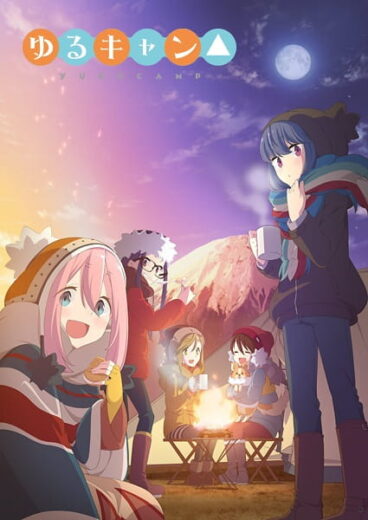 أنمي Yuru Camp△ الحلقة 9