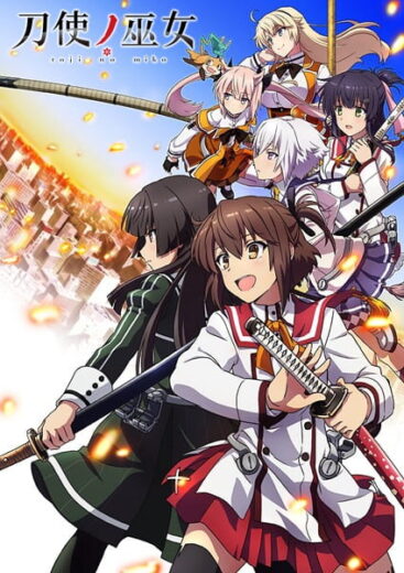 انمي Toji no Miko الحلقة 1