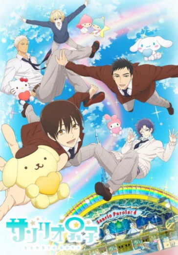 انمي Sanrio Danshi الحلقة 1