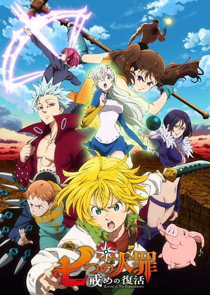 أنمي Nanatsu no Taizai: Imashime no Fukkatsu مترجم