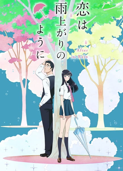 أنمي Koi wa Ameagari no You ni مترجم