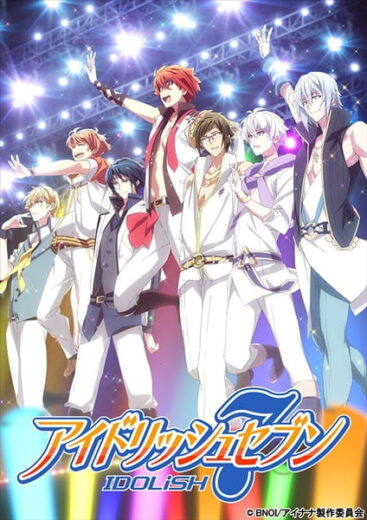 مشاهدة أنمي IDOLiSH7 الحلقة 7