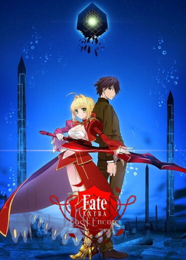 انمي Fate/Extra: Last Encore الحلقة 4