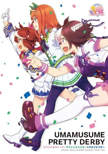 انمي Uma Musume: Pretty Derby الحلقة 1