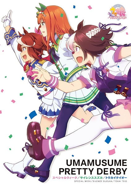 أنمي Uma Musume: Pretty Derby مترجم