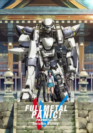 انمي Full Metal Panic! Invisible Victory الحلقة 1