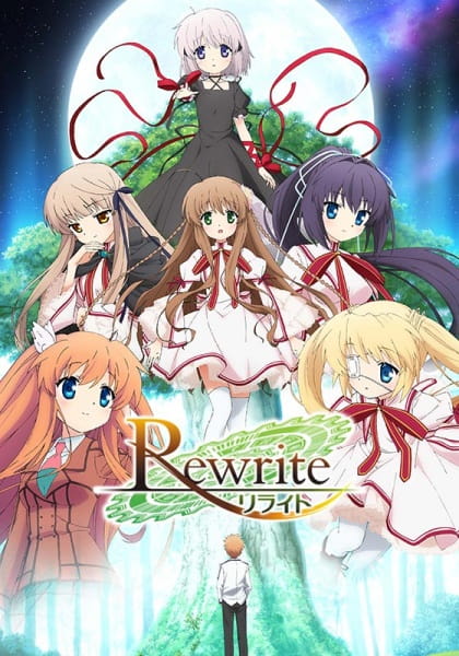 انمي Rewrite مترجم