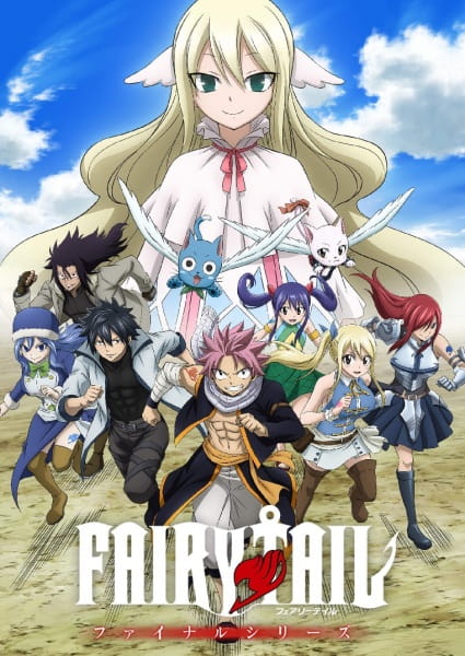 أنمي Fairy Tail: Final Series مترجم