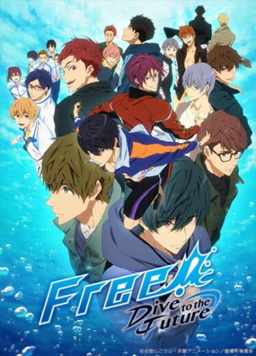 انمي Free! Dive to the Future الحلقة 1