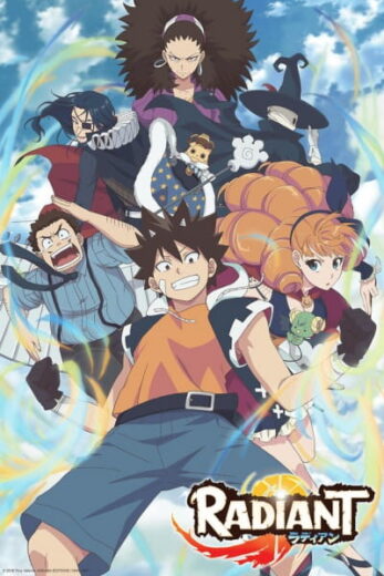 مشاهدة انمي Radiant الحلقة 1