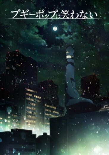 انمي Boogiepop wa Warawanai (2019) الحلقة 1