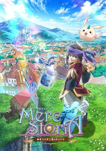 أنمي Merc Storia: Mukiryoku no Shounen to Bin no Naka no Shoujo مترجم