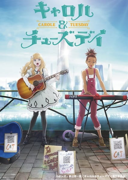 انمي Carole & Tuesday مترجم كامل