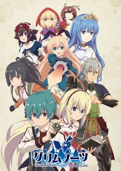 شاهد انمي Grimms Notes The Animation مترجم كامل