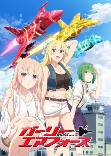 انمي Girly Air Force الحلقة 1