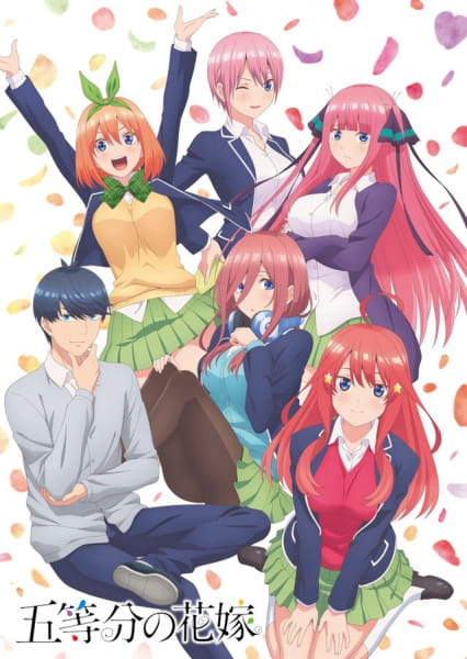 شاهد انمي 5-toubun no Hanayome مترجم