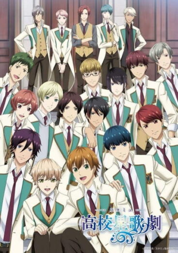 انمي Starmyu 3rd Season الحلقة 1