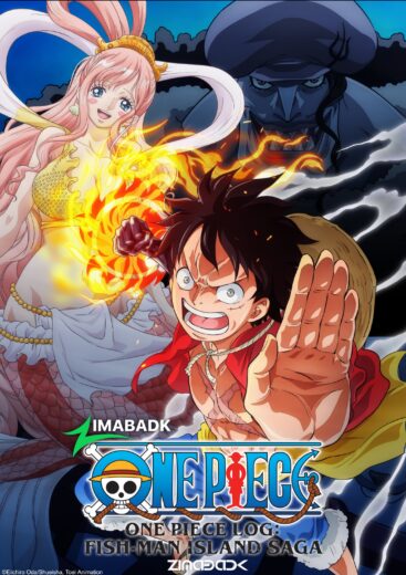 مشاهدة انمي One Piece: Gyojin Tou-hen الحلقة 1