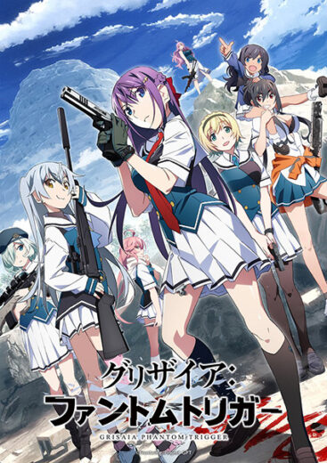 انمي Grisaia: Phantom Trigger الحلقة 1