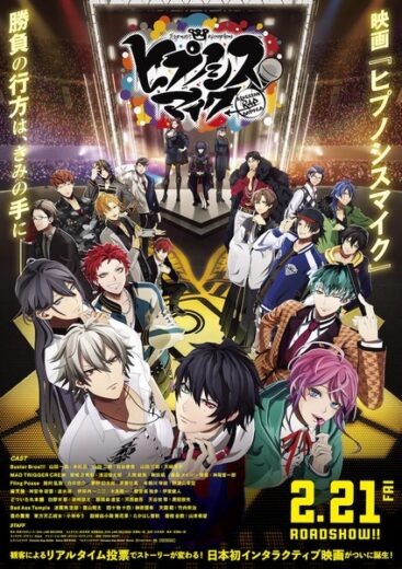 فيلم Hypnosis Mic: Division Rap Battle Movie مترجم