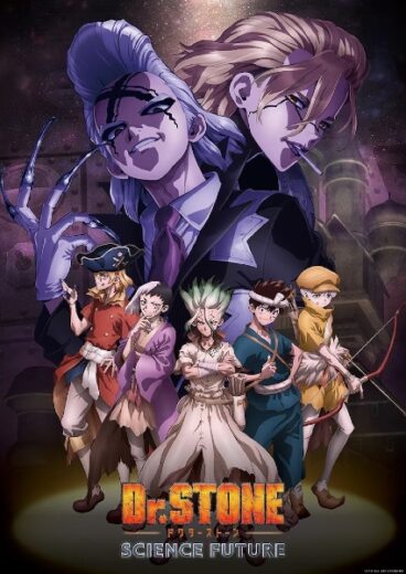 انمي Dr. Stone: Science Future الحلقة 1