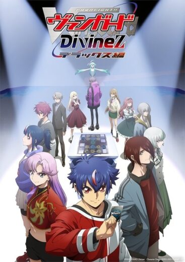 انمي Cardfight!! Vanguard: Divinez Deluxe-hen الحلقة 1